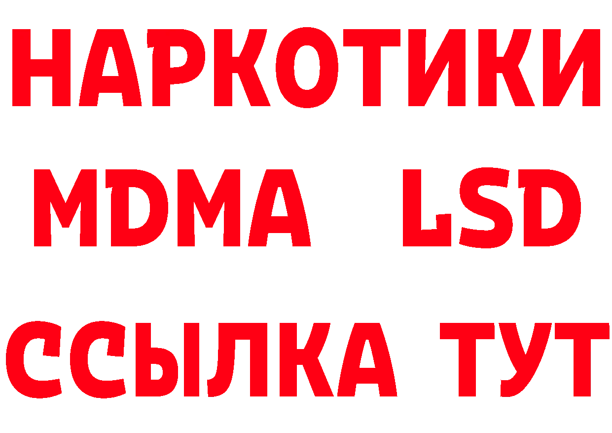 ТГК концентрат маркетплейс сайты даркнета гидра Анадырь