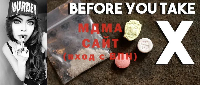 MDMA Molly  хочу   Анадырь 